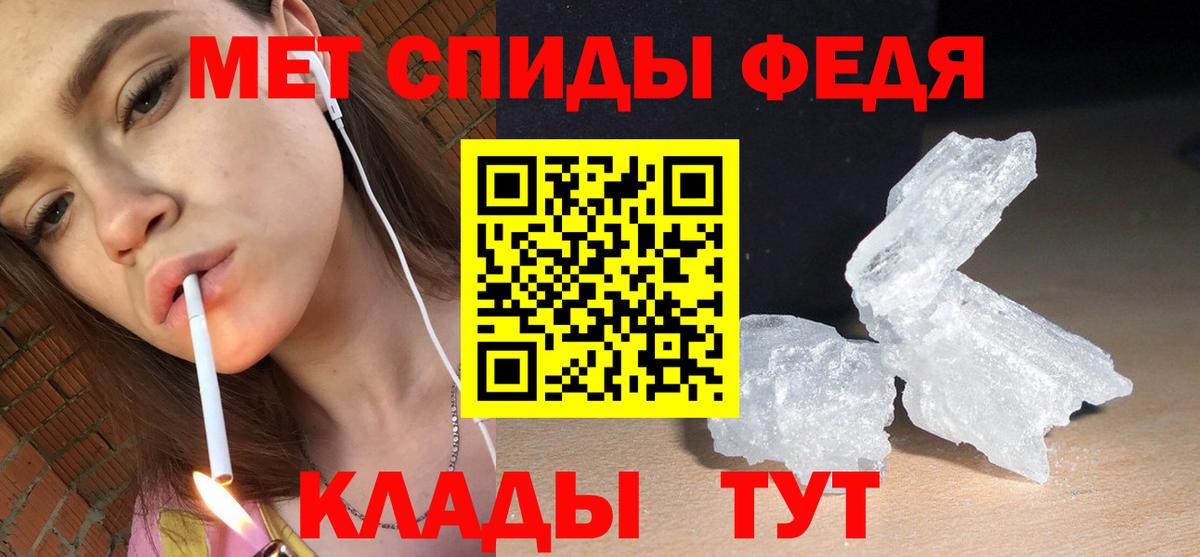 Amphetamine Premium Калининград