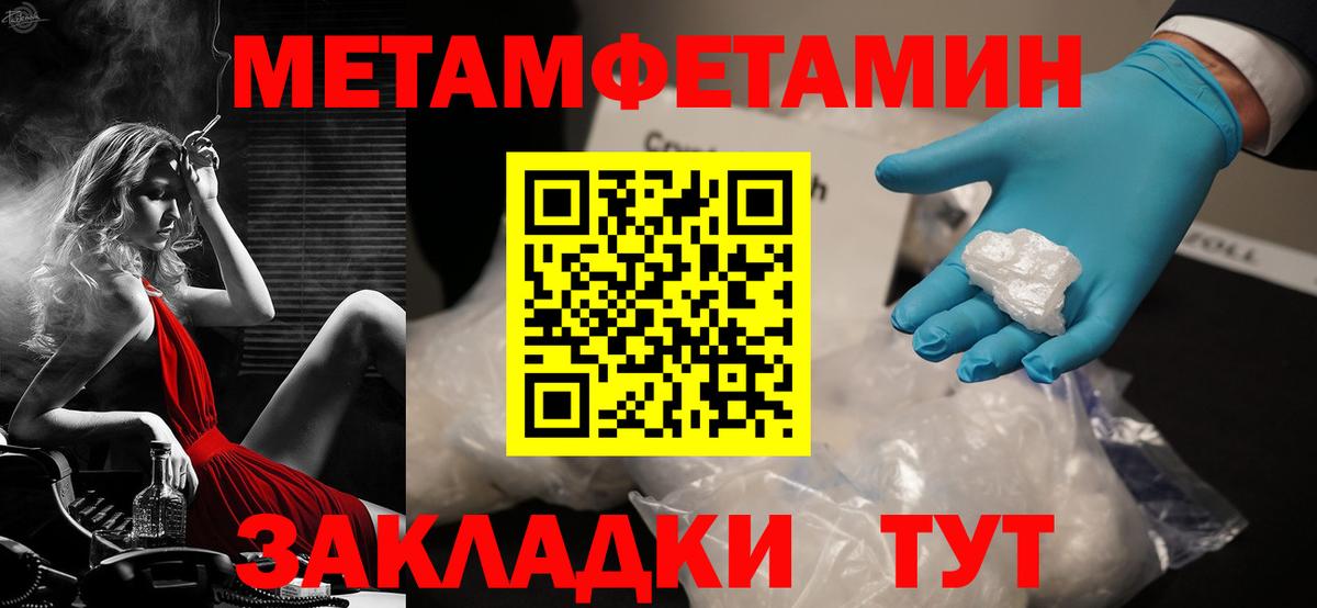 МЕФ Калининград