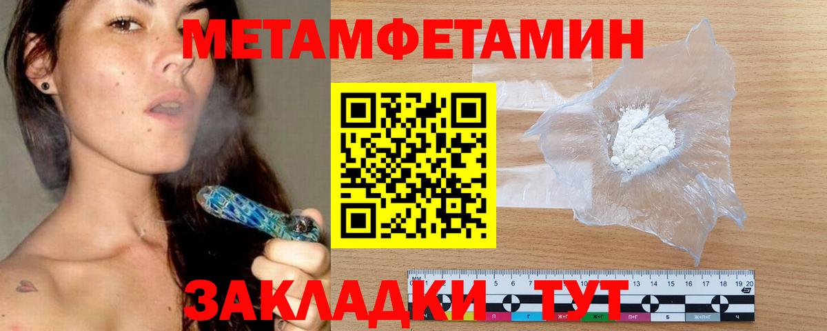 Amphetamine  АМФ 97%  Вход с VPN  Калининград  АМФ 