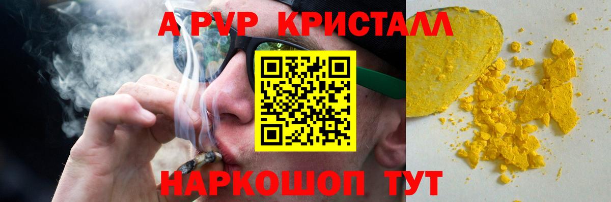 APVP СК Калининград
