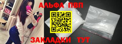 Альфа ПВП Ликино-Дулёво