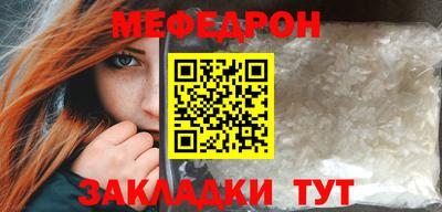 ALPHA-PVP Кунгур