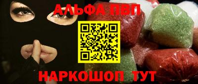 мяу мяу мука Лесосибирск