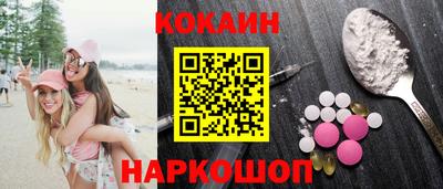 бошки Ливны