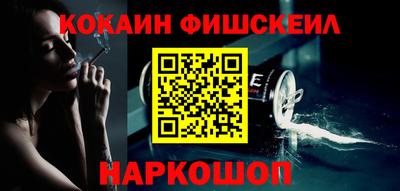 мяу мяу мука Лесосибирск