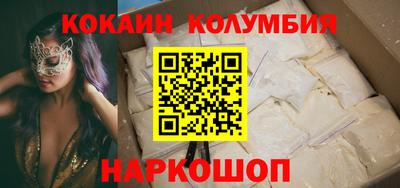 бошки Ливны