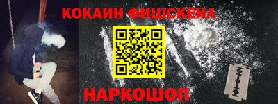 бошки Ливны