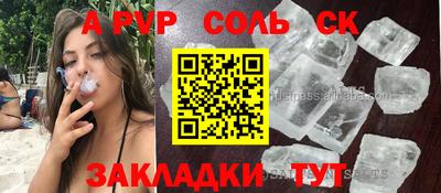 мяу мяу мука Лесосибирск