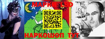 бошки Ливны