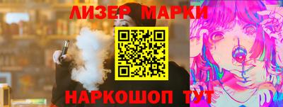 мяу мяу мука Лесосибирск