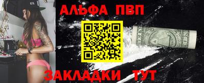 мяу мяу мука Лесосибирск