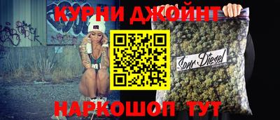 бошки Ливны