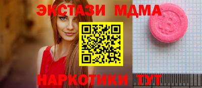 мяу мяу мука Лесосибирск