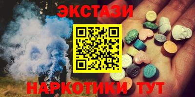 ПСИЛОЦИБИНОВЫЕ ГРИБЫ Кулебаки