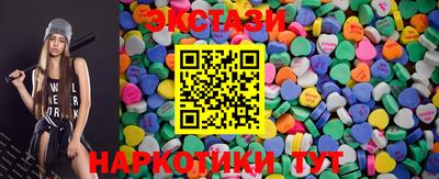 мяу мяу мука Лесосибирск
