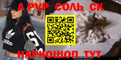 мяу мяу мука Лесосибирск