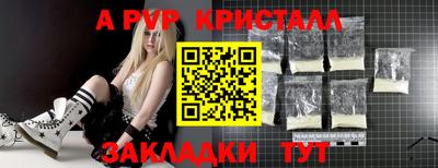Альфа ПВП Ликино-Дулёво