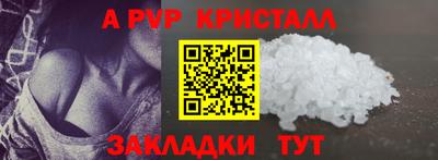 бошки Ливны