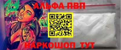 мяу мяу мука Лесосибирск