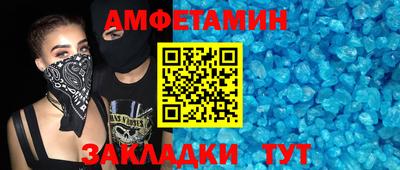 бошки Ливны