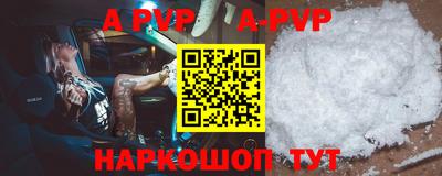 Альфа ПВП Ликино-Дулёво