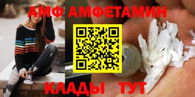 мяу мяу мука Лесосибирск