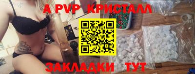 мяу мяу мука Лесосибирск