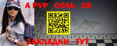 мяу мяу мука Лесосибирск