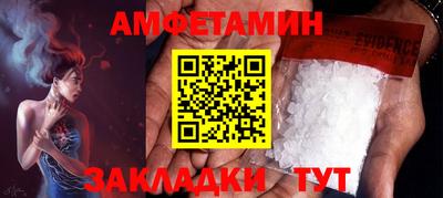 мяу мяу мука Лесосибирск
