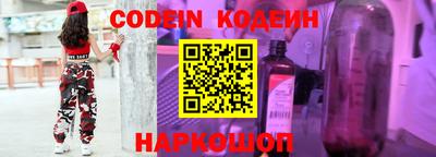 мяу мяу мука Лесосибирск