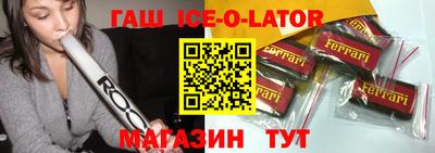 бошки Ливны