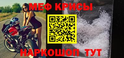бошки Ливны