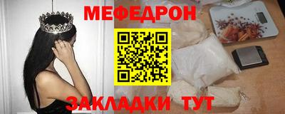 бошки Ливны