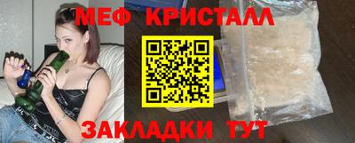 бошки Ливны