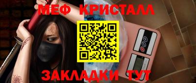Альфа ПВП Ликино-Дулёво