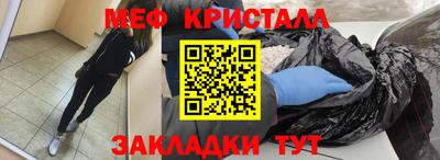 бошки Ливны