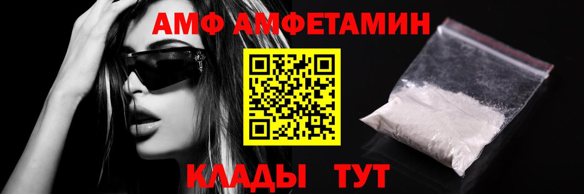 Калининград  Первитин  Вход с VPN  Метамфетамин мет  Метамфетамин мет 