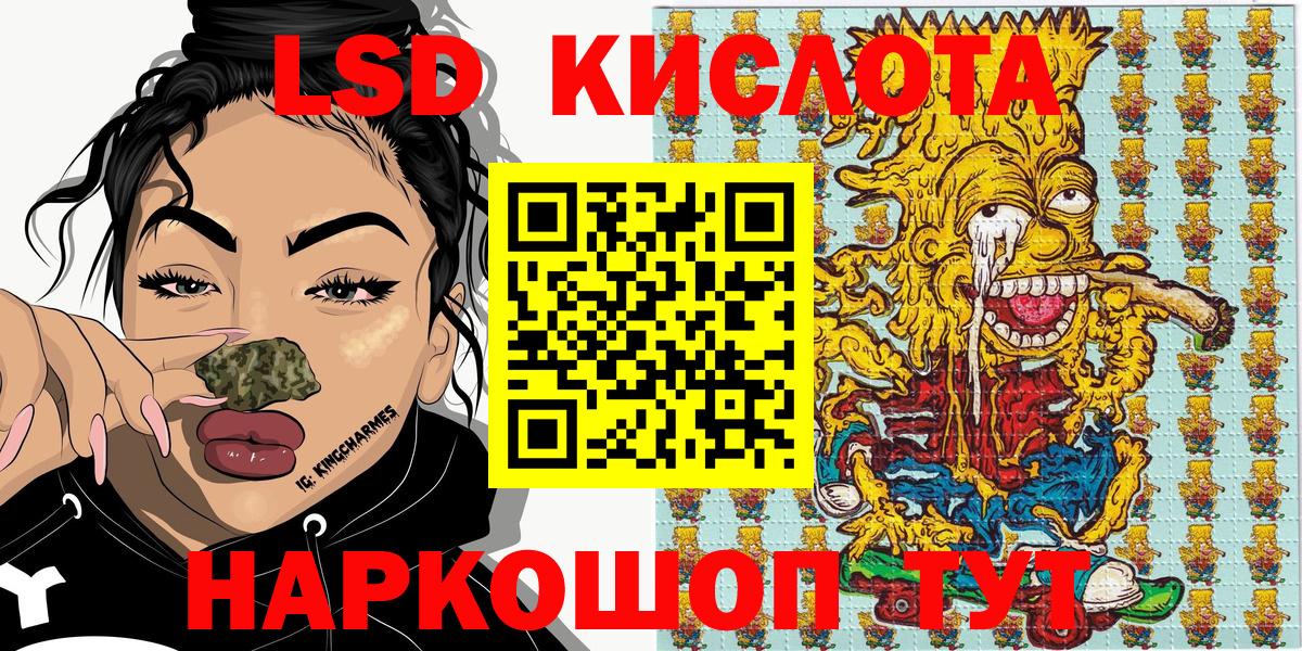 Марки N-bome 1,5мг  Вход с VPN  Калининград  Марки N-bome 1,5мг 