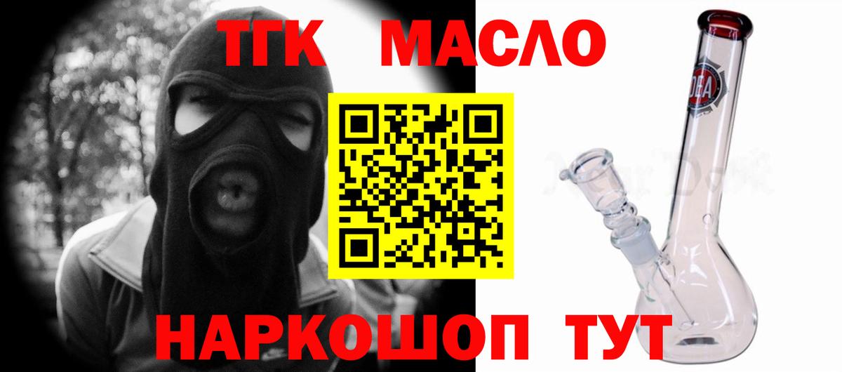 Гашиш  Кетамин  Каннабис  Где купить наркотики?  А ПВП СК кристаллы  Вход с VPN  Калининград  Мефедрон кристаллы 